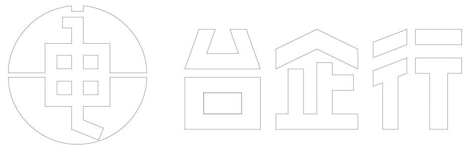 台企行有限公司